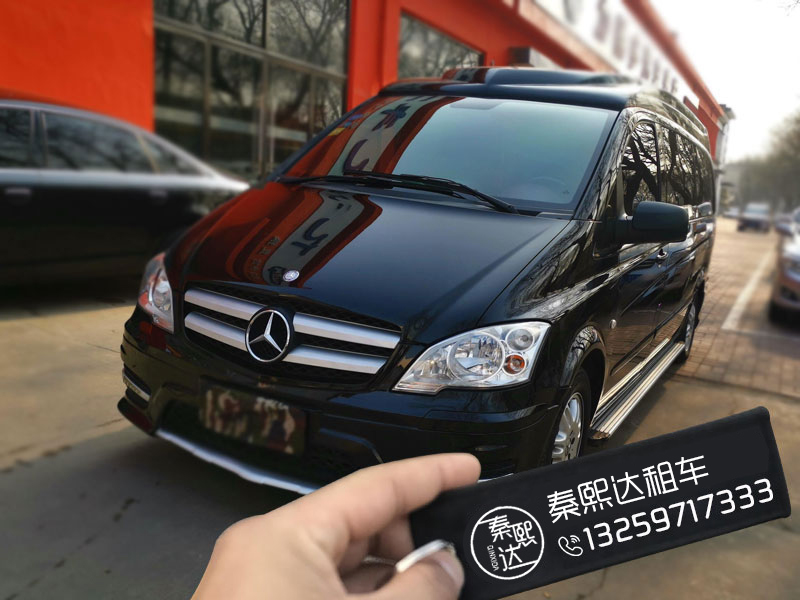 西安商務(wù)會(huì)議租車 西安商務(wù)會(huì)議租車