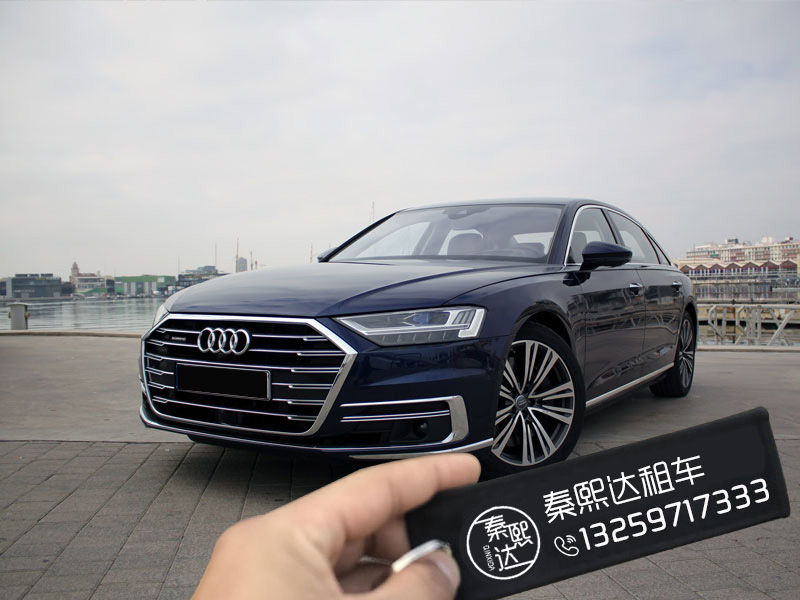 西安奧迪A8商務接待用車租賃